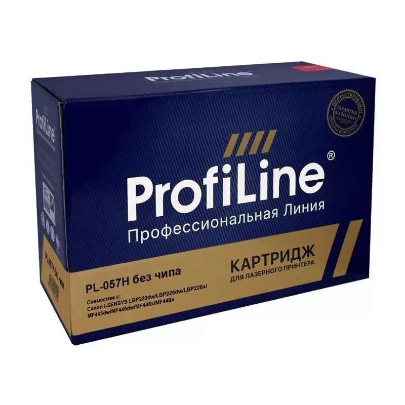 Купить картридж ProfiLine PL_057H в Москве, смотреть цены  в интернет-магазине goldbyte.ru