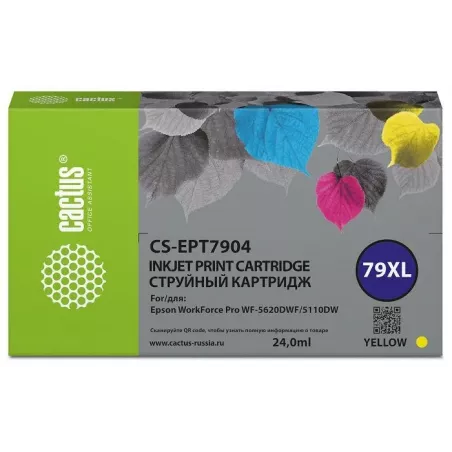Купить картридж Cactus CS-EPT7904 в Москве, смотреть цены  в интернет-магазине goldbyte.ru