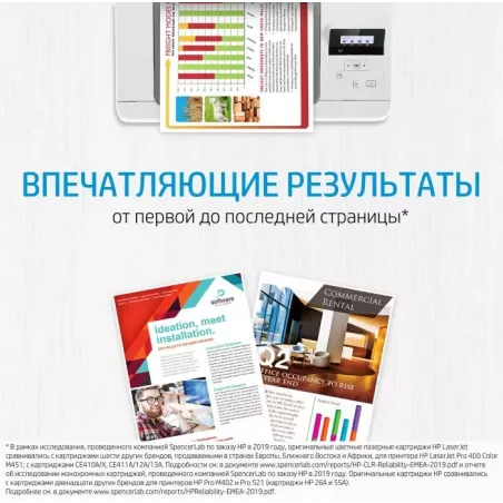 Купить фотобарабан HP 104A в Москве, смотреть цены W1104A в интернет-магазине goldbyte.ru