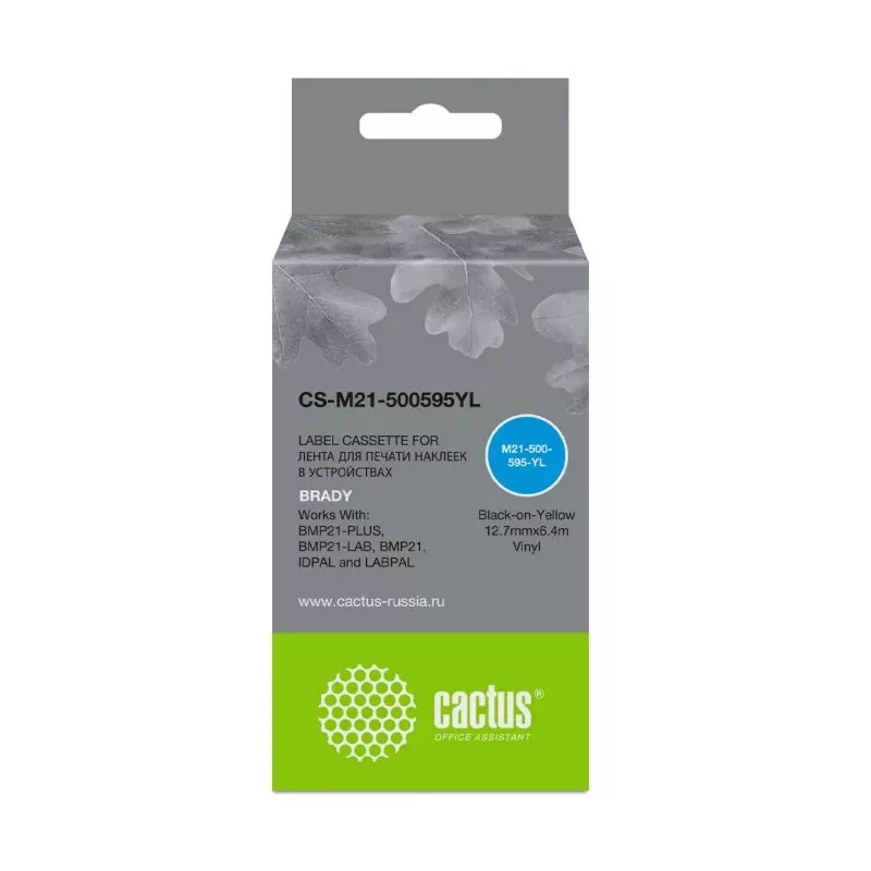 Купить картридж Cactus CS-M21-500595YL в Москве, смотреть цены  в интернет-магазине goldbyte.ru