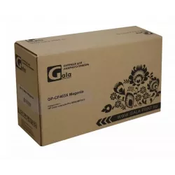 Купить картридж GalaPrint GP_CF403X/045H_M в Москве, смотреть цены  в интернет-магазине goldbyte.ru
