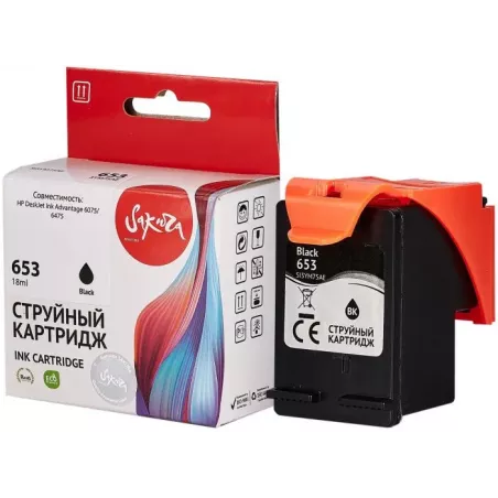 Купить картридж струйный Sakura 3YM75AE (№653 Black) в Москве, смотреть цены SI3YM75AE в интернет-магазине goldbyte.ru