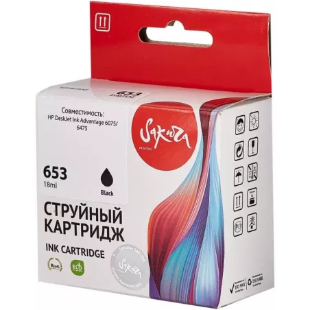 Купить картридж струйный Sakura 3YM75AE (№653 Black) в Москве, смотреть цены SI3YM75AE в интернет-магазине goldbyte.ru