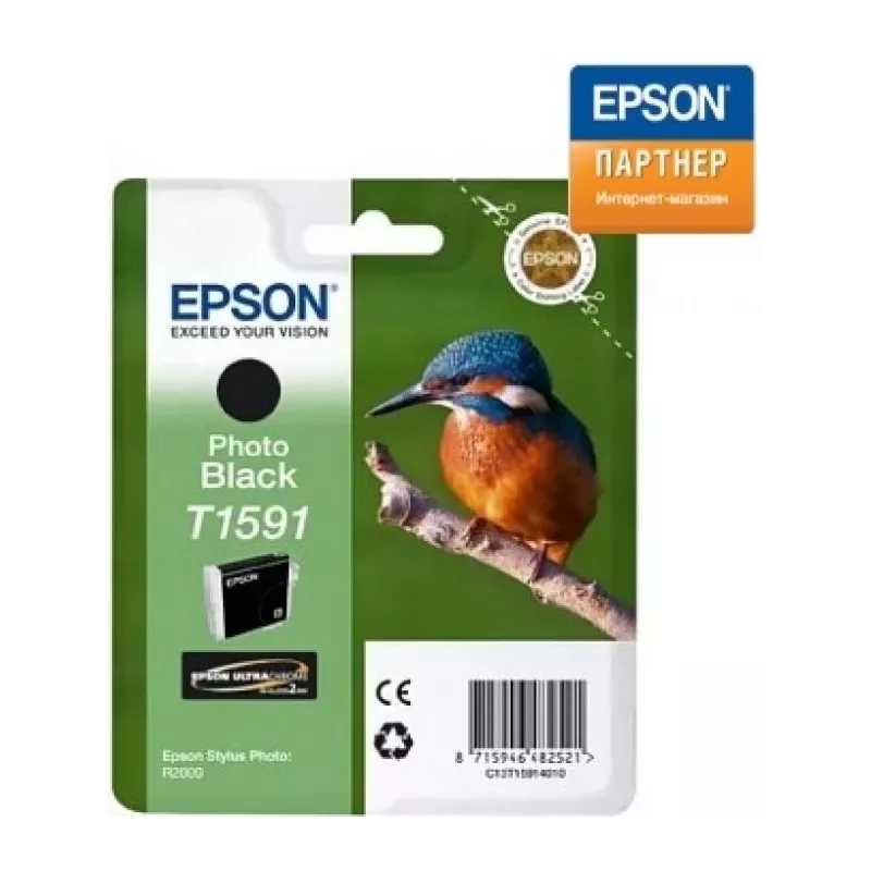 Купить картридж Epson C13T15914010 в Москве, смотреть цены  в интернет-магазине goldbyte.ru