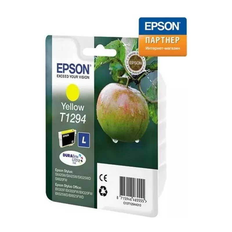 Купить картридж Epson C13T12944012 в Москве, смотреть цены  в интернет-магазине goldbyte.ru