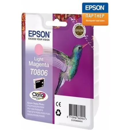 Купить картридж Epson C13T08064011 в Москве, смотреть цены  в интернет-магазине goldbyte.ru