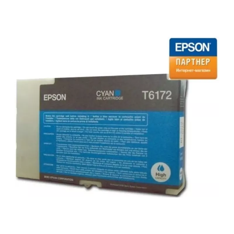 Купить картридж Epson C13T617200 в Москве, смотреть цены  в интернет-магазине goldbyte.ru