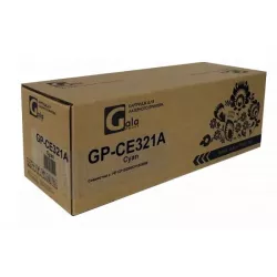 Купить картридж GalaPrint CE321A в Москве, смотреть цены GP_CE321A_C в интернет-магазине goldbyte.ru