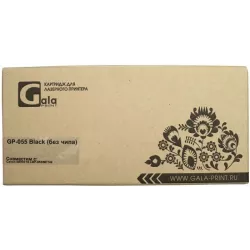 Купить картридж GalaPrint GP-055 в Москве, смотреть цены GP_055_BK_no_chip в интернет-магазине goldbyte.ru