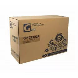 Купить картридж GalaPrint CE402A в Москве, смотреть цены GP_CE402A_Y в интернет-магазине goldbyte.ru