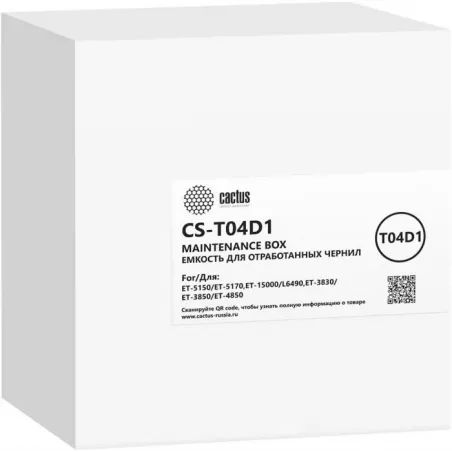 Купить бункер Cactus CS-T04D1 в Москве, смотреть цены  в интернет-магазине goldbyte.ru