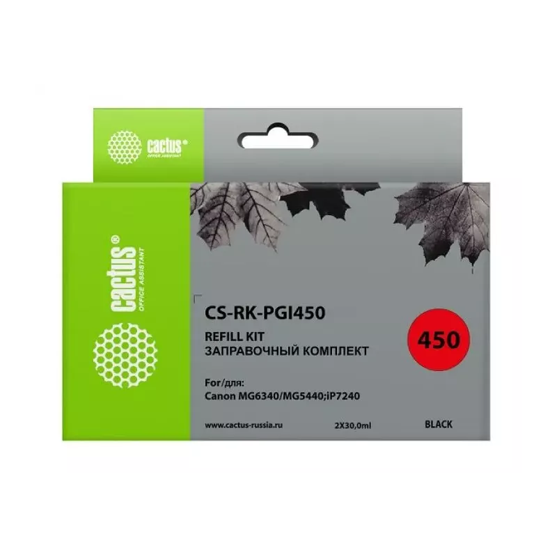 Купить заправочный комплект Cactus CS-RK-PGI450 в Москве, смотреть цены  в интернет-магазине goldbyte.ru