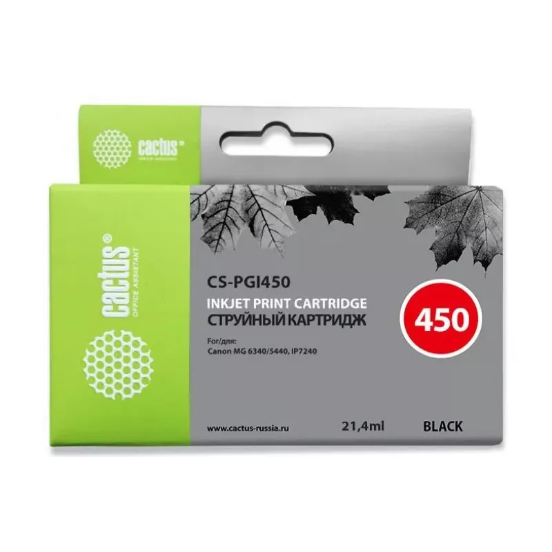 Купить картридж Cactus CS-PGI450 в Москве, смотреть цены  в интернет-магазине goldbyte.ru