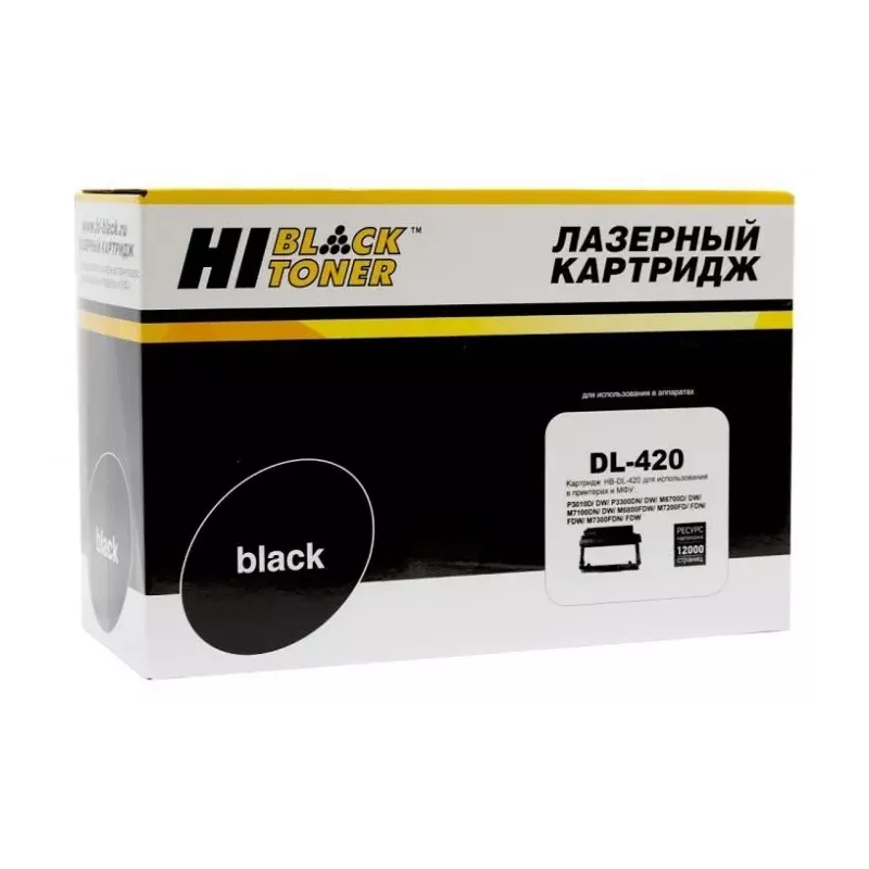 Купить драм-картридж Hi-Black 98971451 в Москве, смотреть цены  в интернет-магазине goldbyte.ru