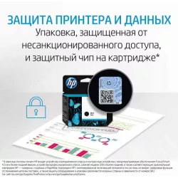 Купить картридж HP 842C в Москве, смотреть цены C1Q56A в интернет-магазине goldbyte.ru