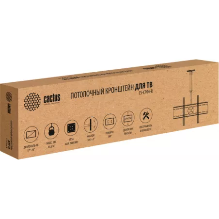 Купить кронштейн  Cactus CS-CP04-R в Москве, смотреть цены CS-CP04-R  в интернет-магазине goldbyte.ru