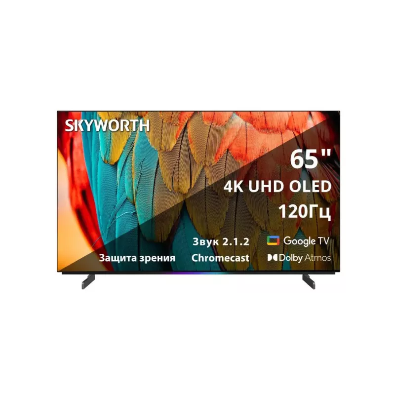 Купить телевизор  Skyworth 65SXF9800 в Москве, смотреть цены 65SXF9800  в интернет-магазине goldbyte.ru