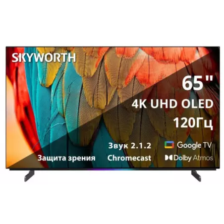 Купить телевизор  Skyworth 65SXF9800 в Москве, смотреть цены 65SXF9800  в интернет-магазине goldbyte.ru