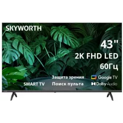 Купить телевизор  Skyworth 43E55G в Москве, смотреть цены 43E55G  в интернет-магазине goldbyte.ru
