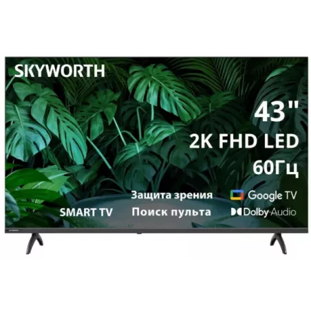 Купить телевизор  Skyworth 43E55G в Москве, смотреть цены 43E55G  в интернет-магазине goldbyte.ru