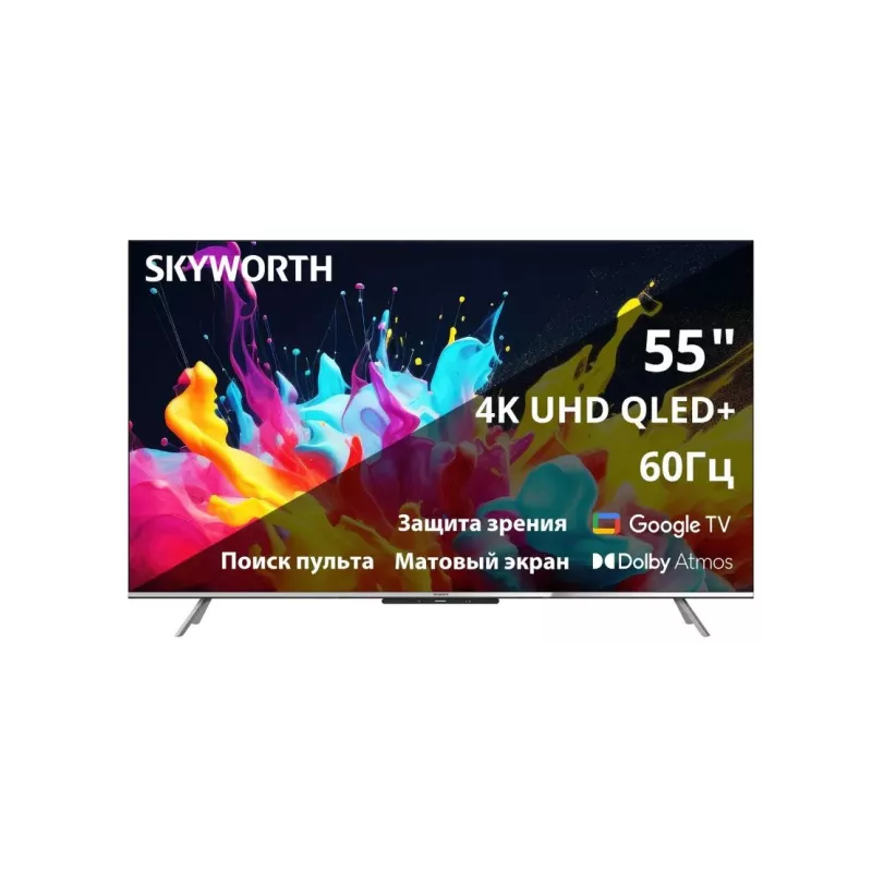 Купить телевизор  Skyworth 55Q66G в Москве, смотреть цены 55Q66G  в интернет-магазине goldbyte.ru