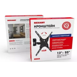 Купить кронштейн  Rexant 38-0332 в Москве, смотреть цены 38-0332  в интернет-магазине goldbyte.ru