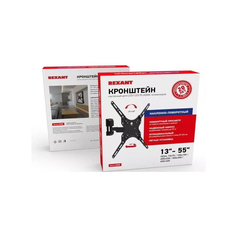 Купить кронштейн  Rexant 38-0332 в Москве, смотреть цены 38-0332  в интернет-магазине goldbyte.ru