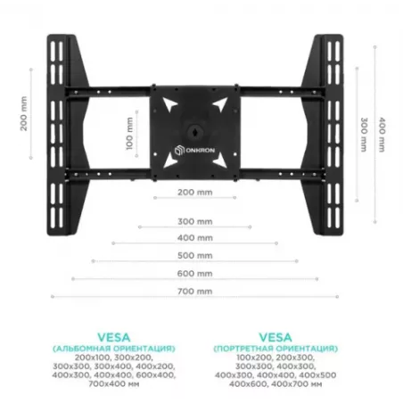 Купить кронштейн  ONKRON CPRO2L-4 в Москве, смотреть цены CPRO2L-4  в интернет-магазине goldbyte.ru