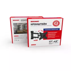 Купить кронштейн  Rexant 38-0070 в Москве, смотреть цены 38-0070  в интернет-магазине goldbyte.ru