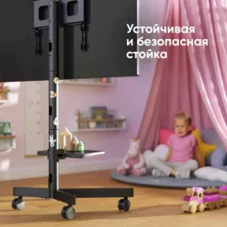 Купить стойка  ONKRON TS1137 в Москве, смотреть цены TS1137  в интернет-магазине goldbyte.ru