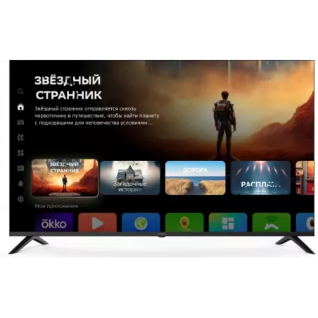 Купить телевизор LED Digma DM-LED55UBB40 в Москве, смотреть цены DM-LED55UBB40  в интернет-магазине goldbyte.ru