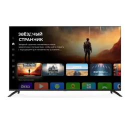 Купить телевизор LED Digma DM-LED65UBB40 в Москве, смотреть цены DM-LED65UBB40  в интернет-магазине goldbyte.ru