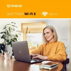 Купить ноутбук Irbis BREEZE 15.6 ", Intel N, 8 Гб RAM, 256 Гб SSD, UHD Graphics 730, Серый в Москве в интернет-магазине XCOM-SHO