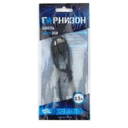 Купить кабель интерфейсный USB 2.0 Garnizon GCC-mUSB2-AMBM-0.5M в Москве, смотреть цены  в интернет-магазине goldbyte.ru