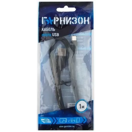 Купить кабель интерфейсный USB 2.0 Garnizon GCC-mUSB2-AMBM-1M в Москве, смотреть цены  в интернет-магазине goldbyte.ru