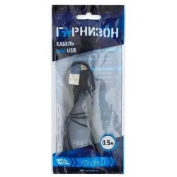 Купить кабель интерфейсный USB 2.0 Garnizon GCC-USB2-AM5P-0.5M в Москве, смотреть цены  в интернет-магазине goldbyte.ru