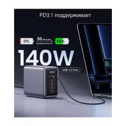 Купить зарядное устройство сетевое UGreen CD333 в Москве, узнать цены 90903B в интернет-магазине goldbyte.ru | 1096423