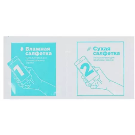 Купить защитное стекло BoraSco 73683 в Москве, узнать цены BoraSco 73683 в интернет-магазине goldbyte.ru | 1184862