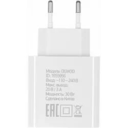 Купить зарядное устройство сетевое Digma DGW3D0F110WH в Москве, узнать цены  в интернет-магазине goldbyte.ru | 984567