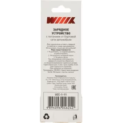 Купить зарядное устройство автомобильное Wiiix UCC-4-1-11 в Москве, узнать цены  в интернет-магазине goldbyte.ru | 1097964