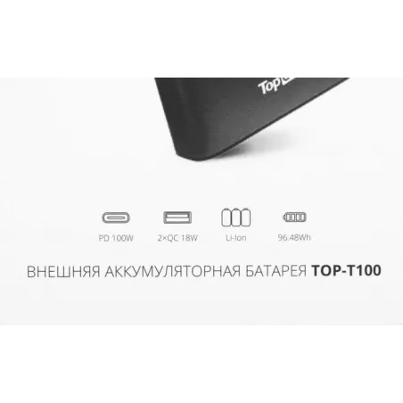 Купить аккумулятор внешний универсальный TopOn TOP-T100 в Москве, узнать цены  в интернет-магазине goldbyte.ru | 1165873