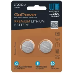Купить батарейка GoPower ULTRA CR2032 в Москве, смотреть цены 00-00026401 в интернет-магазине goldbyte.ru
