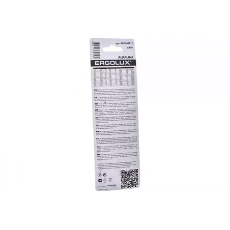 Купить батарейка Ergolux AG10-BP10 в Москве, смотреть цены  в интернет-магазине goldbyte.ru