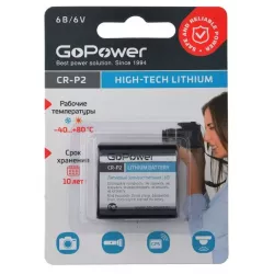 Купить батарейка GoPower CR-P2 в Москве, смотреть цены 00-00023063 в интернет-магазине goldbyte.ru