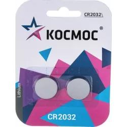 Купить батарейка Космос KOC2032BL2 в Москве, смотреть цены  в интернет-магазине goldbyte.ru