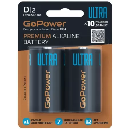 Купить батарейка GoPower ULTRA LR20 D в Москве, смотреть цены 00-00026399 в интернет-магазине goldbyte.ru