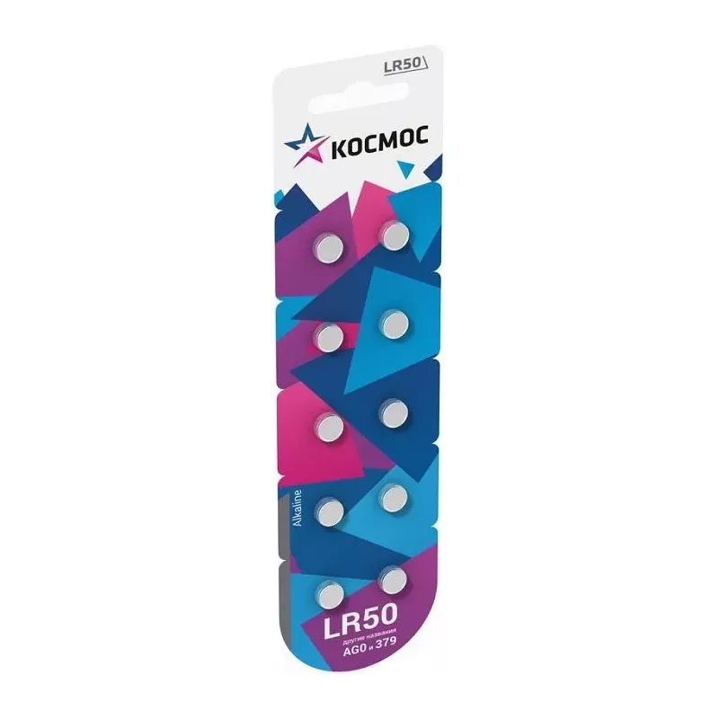 Купить батарейка Космос KOCG0(LR50)10BL в Москве, смотреть цены  в интернет-магазине goldbyte.ru