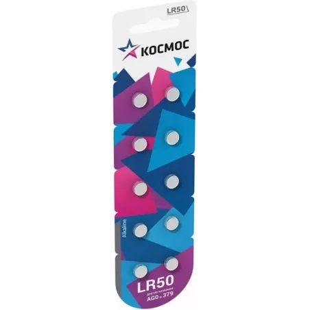 Купить батарейка Космос KOCG0(LR50)10BL в Москве, смотреть цены  в интернет-магазине goldbyte.ru