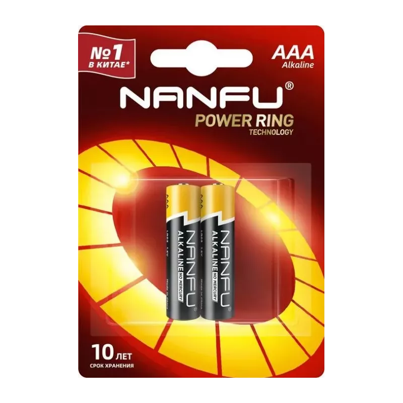 Купить батарейка Nanfu LR03 2B в Москве, смотреть цены LR03 2B Nanfu в интернет-магазине goldbyte.ru