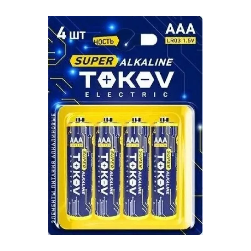 Купить батарейка TOKOV ELECTRIC TKE-ALS-LR3/B4 в Москве, смотреть цены  в интернет-магазине goldbyte.ru